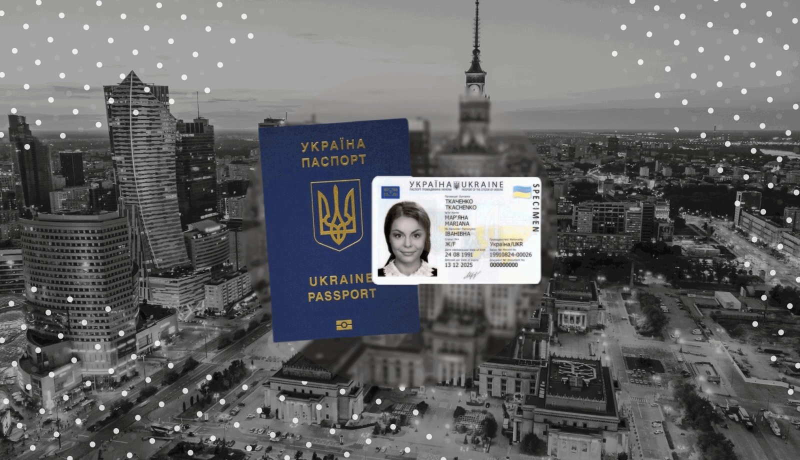 Оформлення Українських паспортів у Варшаві